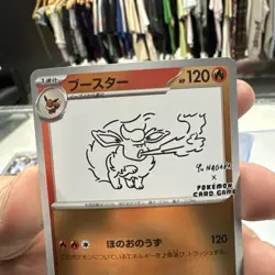 Pokemon TCG Card Flareon Yu Nagaba JPN Reverse Holo Promo 065/SV-P T0287 - Image 3