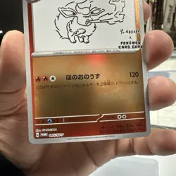 Pokemon TCG Card Flareon Yu Nagaba JPN Reverse Holo Promo 065/SV-P T0287 - Image 4