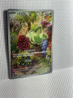 Pokemon TCG Korean Sprigatito 075/073 AR Sv1a: Triplet Beat Holo NM - Image 2
