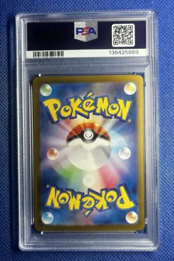 2023 POKEMON SV2a JP MEWTWO ART RARE Psa 10 - Image 2