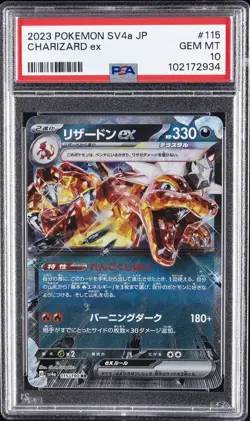 2023 POKEMON JPN SV4A-SHINY TREASURE EX #115 CHARIZARD EX PSA 10 - Image 1