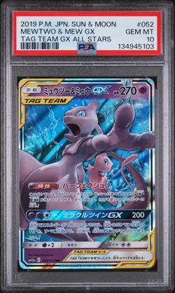 2019 POKEMON JPN SUN & MOON TAG TEAM GX ALL STARS #052 MEWTWO & MEW GX PSA 10 - Image 1