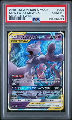 2019 POKEMON JAPANESE SUN & MOON MIRACLE TWINS #029 MEWTWO & MEW GX PSA 10 - Image 1