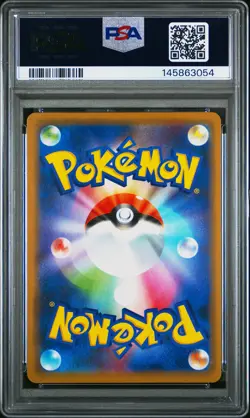 2019 POKEMON JAPANESE SUN & MOON MIRACLE TWINS #029 MEWTWO & MEW GX PSA 10 - Image 2