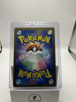Pokemon TCG Mew ex 205/165 Scarlet Violet 151 SAR SV2a Japanese Near Mint - Image 5