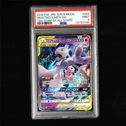 PSA 9 MINT 2019 Pokemon JPN Mewtwo&Mew GX 052/173 RR - Image 2