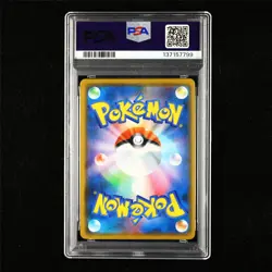 PSA 9 MINT 2019 Pokemon JPN Mewtwo&Mew GX 052/173 RR - Image 3