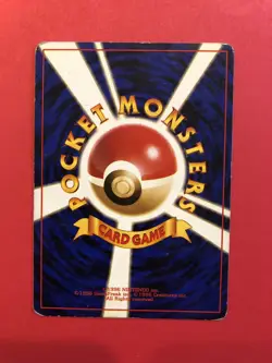 POCKET MONSTERS 1996 TRAINER JAPANESE POKE BALL - Image 2