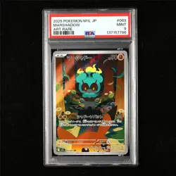 PSA 9 MINT 2025 Pokemon JPN Marshadow 069/063 AR(1) - Image 1