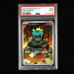 PSA 9 MINT 2025 Pokemon JPN Marshadow 069/063 AR(1) - Image 2