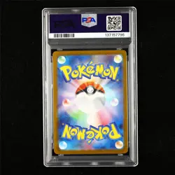 PSA 9 MINT 2025 Pokemon JPN Marshadow 069/063 AR(1) - Image 3