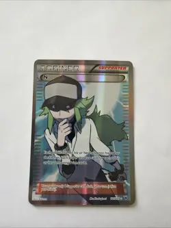 Pokemon TCG N Trainer Ultra Rare Full Art Holo 101/101 Noble Victories 2011 - Image 1