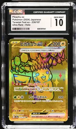 2024 Pokemon Terastal Festival - Pikachu ex #236/187 CGC 10 Gem Mint - Image 2