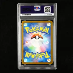 PSA 9 MINT 2025 Pokemon JPN Marshadow 069/063 AR(2) - Image 3