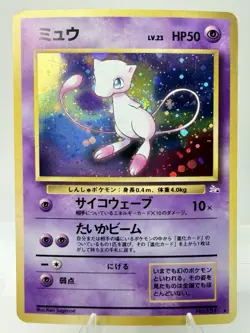 Pokemon Mew Holo Rare Holo Black Star TCG - Image 1