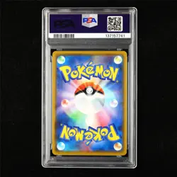PSA 9 MINT 2019 Pokemon JPN Greninja&Zoroark GX 072/173 RR - Image 3