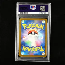 PSA 9 MINT 2022 Pokemon JPN Galarian Moltres VSTAR UNIVERSE 190/172 AR - Image 3