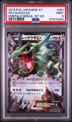 Pokemon | Rayquaza EX Emerald Break 061/078 2015 | PSA 9 - Image 1