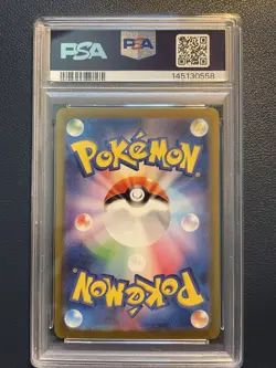 2023 Pokemon SV4a Charizard ex #115 PSA 10 GEM MINT Japanese Shiny Treasure ex - Image 2