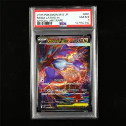 PSA 8 NM-MT 2025 Pokemon JPN Mega Latias ex 088/063 SAR - Image 1