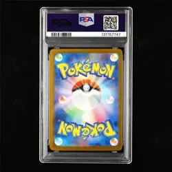 PSA 8 NM-MT 2025 Pokemon JPN Mega Latias ex 088/063 SAR - Image 3