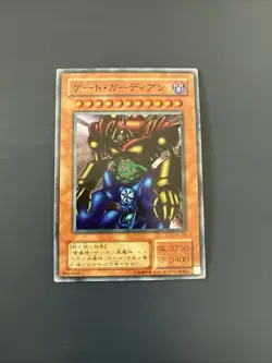 Japanese - Yu Gi Oh - Gate Guardian - P3-08 - Super Rare - Image 1