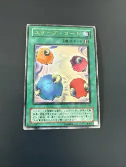 Yu-Gi-Oh Scapegoat L3-06 Ultra Rare Japanese - Image 1