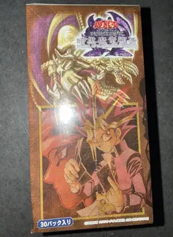 Yu-Gi-Oh Revival Of Black Demons Dragon Booster Box! New Factory Sealed! - Image 2
