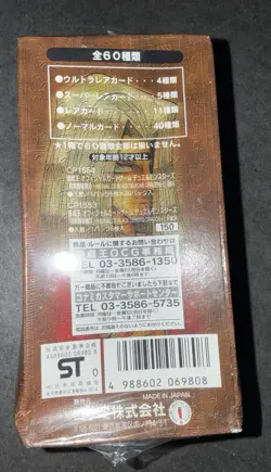 Yu-Gi-Oh Revival Of Black Demons Dragon Booster Box! New Factory Sealed! - Image 3