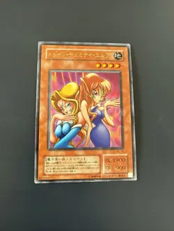 Yu-Gi-Oh! 遊戯王! PE-10 Toon Gemini Elf Ultra Rare GD JP - Image 1