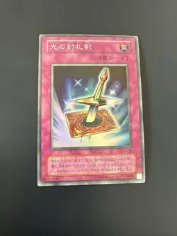 Yu-Gi-Oh! OCG Lightforce Sword CA-05 Super Rare Japanese - Image 1