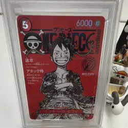 One Piece CCG Monkey D. Luffy #014 Japanese 2025 Magazine Vol.20 PSA 10 - Image 3