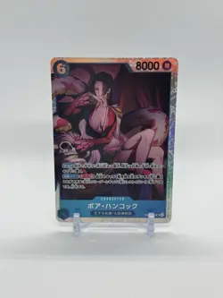 Boa Hancock SR NM - EB03-026 Heroines Edition One Piece Japanese - Image 1