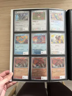 Pokemon Japanese TCG Master Ball Cards - Lot of 65 Cards from sv2a and sv8a - Image 4
