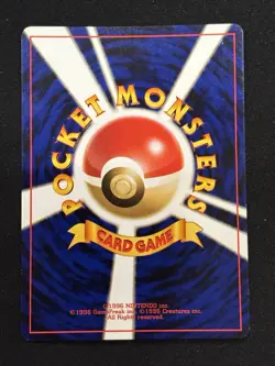 【Banned Artwork】Slot Machine Pokemon Card Game Pocket Monsters japanese base - Image 2