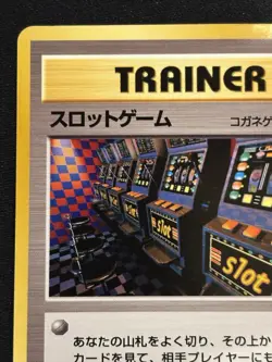 【Banned Artwork】Slot Machine Pokemon Card Game Pocket Monsters japanese base - Image 3