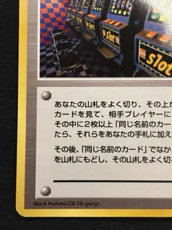 【Banned Artwork】Slot Machine Pokemon Card Game Pocket Monsters japanese base - Image 5