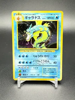Pokemon Card Gyarados No.130 Base Set Holo Rare Vintage Japanese 1996 LP - Image 1