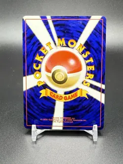 Pokemon Card Gyarados No.130 Base Set Holo Rare Vintage Japanese 1996 LP - Image 2