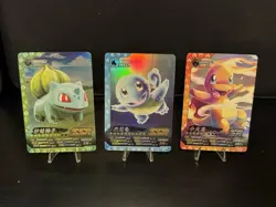 Bulbasaur, Squirtle, & Charmander SSR & SR Holos - Pokemon Eif ID White Box - Image 1