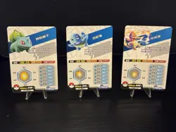 Bulbasaur, Squirtle, & Charmander SSR & SR Holos - Pokemon Eif ID White Box - Image 2
