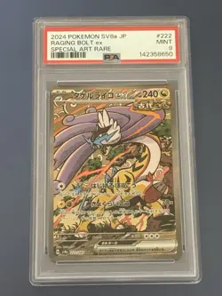 Pokemon 2024 Raging Bolt ex 222/187 Special Art Rare SV8a Japanese PSA 9 - Image 1