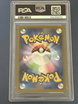 Pokemon 2024 Raging Bolt ex 222/187 Special Art Rare SV8a Japanese PSA 9 - Image 2