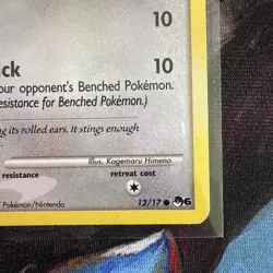 Buneary POP Series 6 Pokemon TCG Vintage 12/17 LP - Image 5