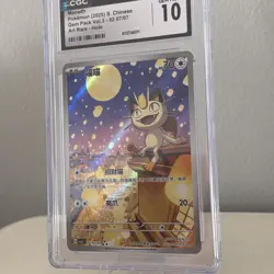 Meowth #02 07/07 Pokemon Gem Pack Vol 3 CGC 10 GEM MINT - Image 2