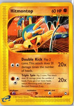 Pokemon: Aquapolis Hitmontop #082/147 Base - NM Common .VO5 - Image 1