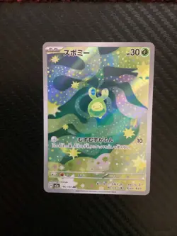 Budew 196/193 (Art Rare) M2a: High Class Pack: Mega Dream Ex Holo NM (Japanese) - Image 1
