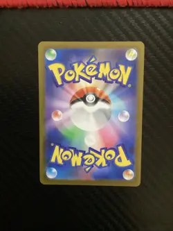 Budew 196/193 (Art Rare) M2a: High Class Pack: Mega Dream Ex Holo NM (Japanese) - Image 2