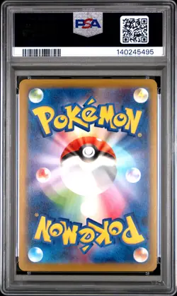 2025 POKEMON JPN M-P PROMO MCDONALD'S #020 PIKACHU PSA 10 - Image 2