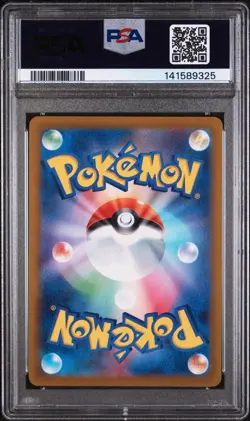 Pokemon PSA 10 Rayquaza VMAX S12a Vstar Universe Triple Rare Holo Japanese - Image 2